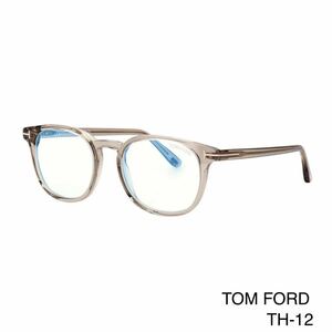 TOM FORD トムフォード FT5819B 057 Eyeglass Frames メガネフレーム 新品未使用　TF5819B 057 伊達メガネ　TomFord