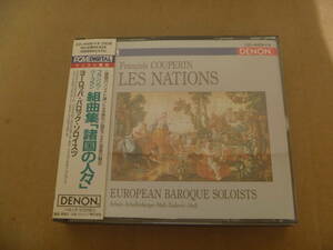 　【背焼帯2CD】　フランソワ・クープラン　組曲集「諸国の人々」　ヨーロッパ・バロック・ソロイスツ　[1988年]　⑦