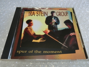 ★即決 廃盤CD Ira Stein Hans Christian Paul Van Wageningen Dann Zinn ジャズ フュージョン ニューエイジ 90s 人気盤 市販品