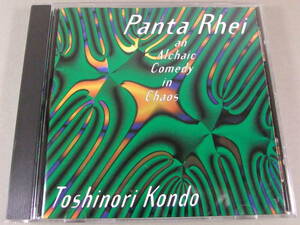 ■CD 近藤等則 / Panta Rhei - An Alchaic Comedy In Chaos ■