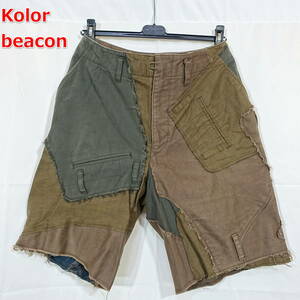 【良品】kolor beacon　パッチワークハーフパンツ　カラー　ビーコン　サイズ２（Ｍ相当）　オリーブ