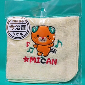 made 今治産タオル 愛媛県イメージアップキャラクター みきゃん 刺繍 ハンドタオル・イエロー 綿100％ ご当地キャラ グッズ MICAN 