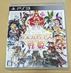 【送料無料】【PS3】 アルカディアスの戦姫