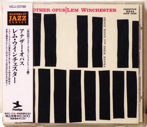 RARE ! 見本盤 未開封 レム ウィンチェスター アナザー オパス PROMO ! FACTORY SEALED LEM WINCHESTER ANOTHER OPUS VICJ-23788