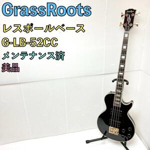 美品 GrassRoots グラスルーツ G-LB-52CC レスポールベース