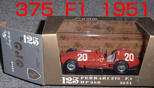 125 1/43 フェラーリ 375F1 20号車 1951 F1 ブルム BRUMM Ferrari 375 F1