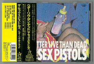 THE SEX PISTOLS ／ベター・リヴ・ザン・デッド　　国内ＣＤ帯付