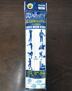 新品 送料無料 ひたいの汗とり パッド 10枚入り ヘルメット 帽子の汗止め 汚れ防止 汗吸収