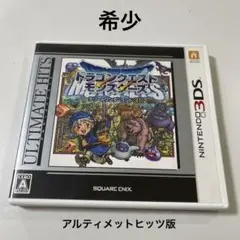 ドラゴンクエストモンスターズ　テリーのワンダーランド