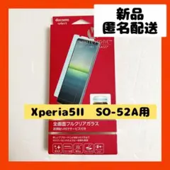 【即購入可】Xperia エクスペリア　ドコモセレクト　スマホ　フィルム　カバー