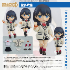 【新品/公式】SSSS.GRIDMAN ねんどろいどどーる 宝多六花 公式グッズ colleize