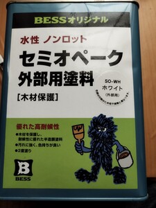 小分け　水性 ノンロット セミオペーク SO-WHホワイト　1kg 外部木材用保護着色塗料