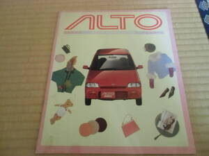 ALTO アルト　カタログ　１９９１年１月　中古