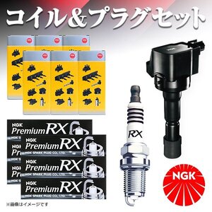 LFR6ARX-11P U5084 クラウン GRS202 GRS203 スパークプラグ ＆ イグニッションコイル セット 12本セット NGK トヨタ プレミアムRXプラグ