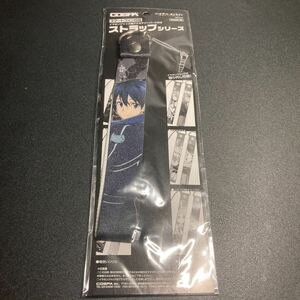 ソードアート・オンライン イヤホンジャック用アクセサリーパーツ付き ストラップシリーズ キリト SAO グッズ キーホルダー 公式