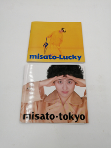 CD 渡辺美里 misato　Lucky 他計2枚　ソフトケース