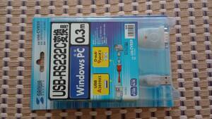 USB-RS232Cコンバータ「サンワUSB-CVRS9」