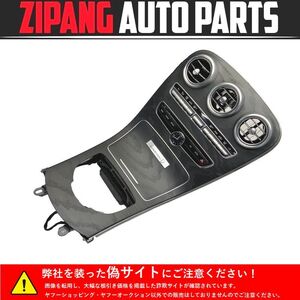 MB218 W205 C220d ローレウスED 前期 センターコンソール 木目/ウッド パネル エアコン スイッチ付 ◆ブラック系 ★破損無し ○