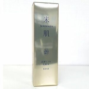 コーセー/KOSE 米肌 活潤リフト化粧水 本体 120ml マイハダ