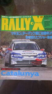 RALLY-X 1997Vol05 GPX別冊5/07