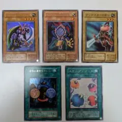 遊戯王　城之内　原作カードセット　美品