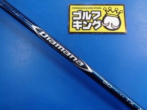 GK豊田▼ 394 【中古シャフト】【支給品シャフト】三菱レイヨン■ディアマナBF60（TX)■44.0インチ■キャロウェイスリーブ■特価