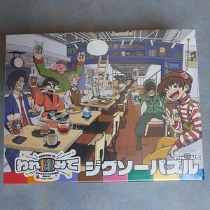 【新品未開封/送料無料】我々だ われみて ジグソーパズル 500ピース