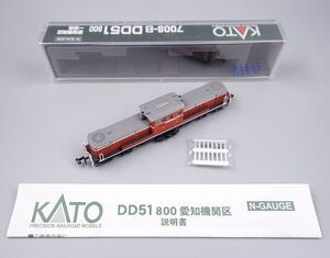 本体美品 KATO Nゲージ 7008-B DD51 800 愛知機関区 一般色 売切り