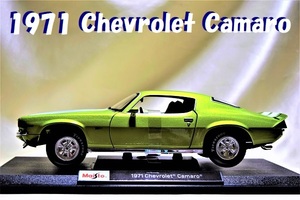 新品マイスト1/18【Maisto】◆1971年式 Chevrolet Camaro/レア◆シボレー/ポルシェ/フェラーリ/BMW/アウディ/オートアート/京商/ブラーゴ