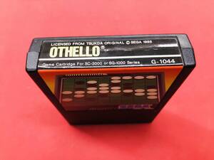 SC-3000orSG-1000 オセロ OTHELLO 同梱可！！即決！！大量出品中！！ 綺麗