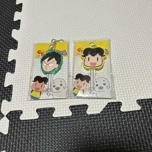 少年アシベ　GO!GO!ゴマちゃん　キーカバー　スガオくん　アシベ　新品2点