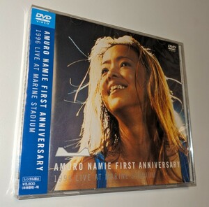 M 匿名配送 DVD 安室奈美恵 AMURO NAMIE FIRST ANNIVERSARY 1996 LIVE AT MARINE STADIUM 4988064910236