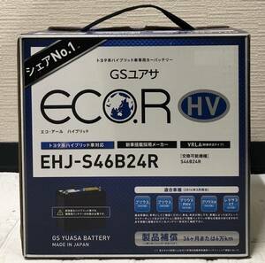 未使用保管品　GSユアサ　EHJ-S46B24R バッテリー　エコアール ハイブリッド　トヨタ系ハイブリッド車対応