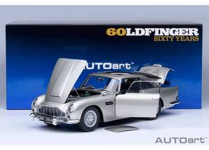 新品未開封 AUTOart 1/18 オートアート アストンマーチン DB5「007／ゴールドフィンガー」ボンドカー 70296