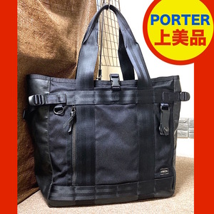 82Y240901I 上美品 PORTER ポーター メンズ トートバッグ 検 ビジネス ショルダー ボストン ブリーフケース リュック レザー 革 黒