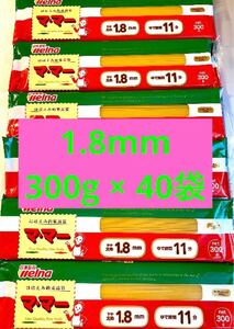 日清製粉ウェルナ　マ・マー　スパゲッティ　パスタ 1.8mm　300g×40袋　保存用食品　非常用食品　備蓄品 ママー　計12kg