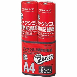 コクヨ ファクシミリ 感熱記録紙 A4 2本セット R2F-210A-30-2PN