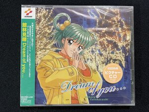 ｊΨ*　【未開封】　ときめきメモリアル　館林見晴　Dream of you...　初回特典PictureCD　コナミ　ゲーム　音楽CD　/B61