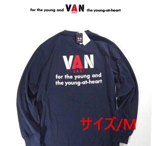 ★送料無料! VAN JACKET ヴァンヂャケット バックビックロゴプリント/オーバーサイズシルエットロングTシャツ M NAVY★