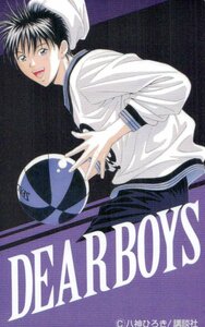 ★DEAR BOYS　八神ひろき　講談社　微擦れ有★テレカ５０度数未使用qu_198