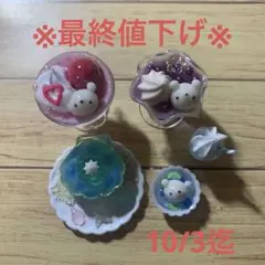 ミニチュアスイーツ ハンドメイド