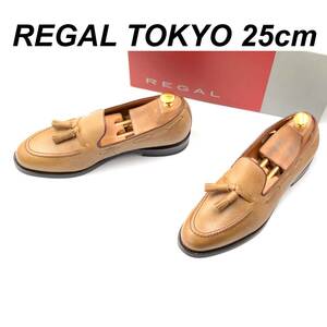 即決 未使用 REGAL TOKYO リーガル トーキョー 25cm メンズ レザーシューズ タッセルローファー 茶 ブラウン 箱付 革靴 皮靴 ビジネス