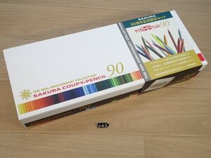 ■ [サクラクレパス] クーピーペンシル SAKURA COUPY PENCIL 創立90周年記念限定 90色 セットFY90-AN [中古品　美品]643