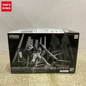 1円〜 BANDAI SPIRITS RG 1/144 機動戦士ガンダム 逆襲のシャア νガンダム用 ダブル・フィン・ファンネル 拡張ユニット