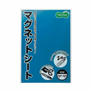 【新品】(まとめ) TANOSEE マグネットカラーシートワイド 300×200×0.8mm 青 1セット（10枚） 【×5セット】