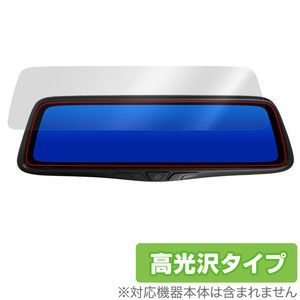 PORMIDO 10インチ ミラー型 ドライブレコーダー PRD80C 保護 フィルム OverLay Brilliant ドラレコ用保護フィルム 指紋防止 高光沢