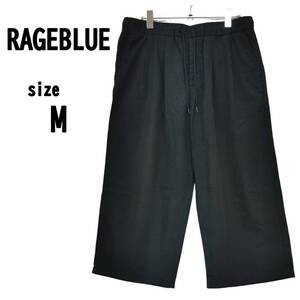 【M】RAGEBLUE レイジブルー メンズ パンツ 薄手 ブラック やや丈短め