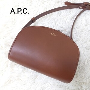 【美品】 A.P.C. アーペーセー ハーフムーン ショルダーバッグ レザー 革 クロスボディ ポーチ ミニバッグ ポシェット ブラウン 茶色