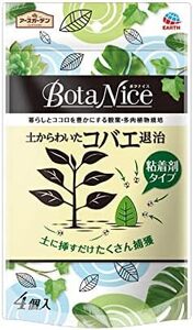 土に挿すタイプ4個入 アース製 アースガーデン 園芸用コバエ捕獲器 BotaNice 土からわいたコバエ退治粘着タイ 4個入