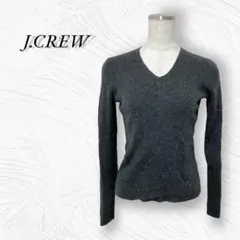 【ジェイクルー J.CREW】Vネックニット リブ ウール100% E3162